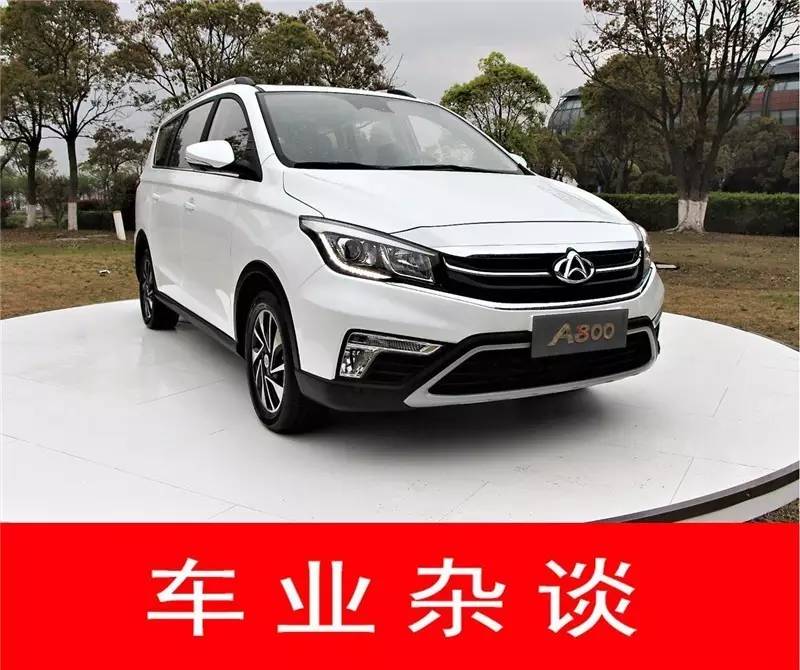 新车｜如何满足新都市家用车需求？看欧尚A800这么做！