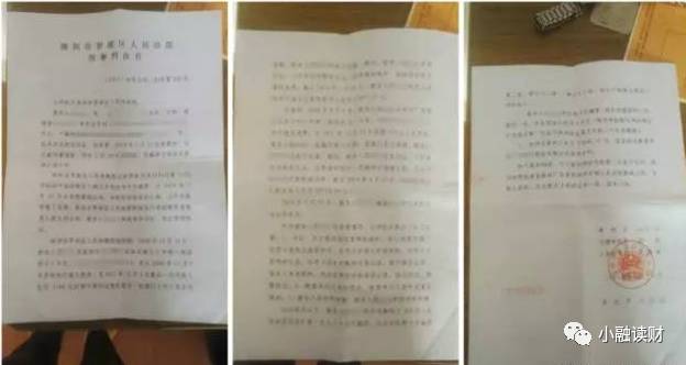 信用卡欠3万,3年后竟要还34万 银行:重新计算欠