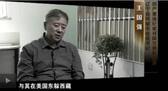 外逃贪官惨过丁义珍:有人被迫加入缅甸武装组织