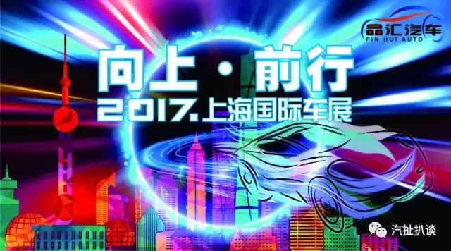 蜂巢还是丰巢，这次丰田在车展要玩“嗨”了！