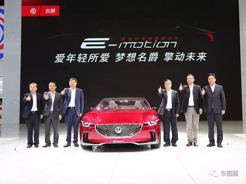 MG名爵推出全新电动超跑概念车 光看车门就很拉风