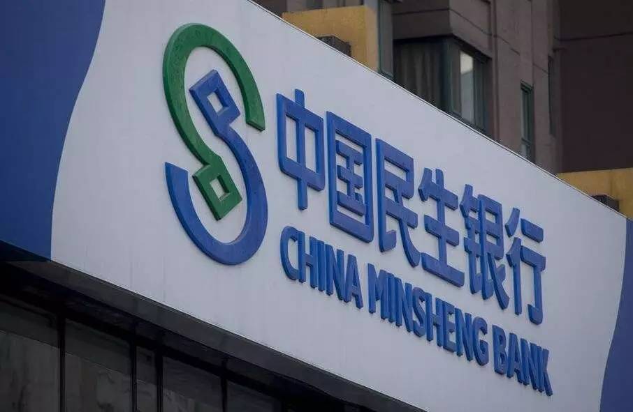 民生银行惊炸30亿理财大案,80后女行长被带走