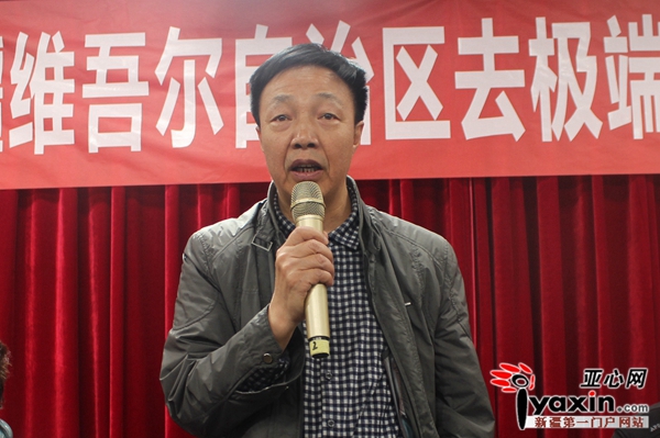 兰教育举办《新疆维吾尔自治区去极端化条例》