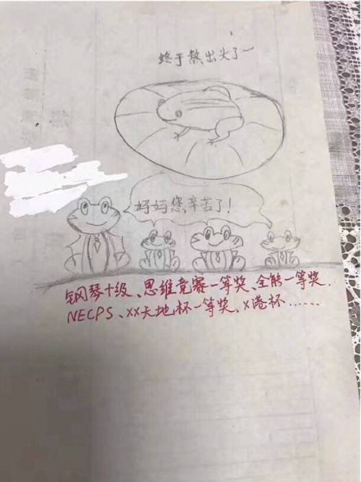 戳心啦!难怪《小蝌蚪找妈妈外传》刷屏.…|虎妈