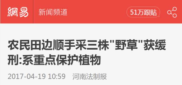 姓秦的人口_人口普查图片(2)