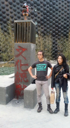 陈仪庭与陈妙婷向兽首泼漆，还写下“文化统战”的红字抗议。（图片取自台媒）