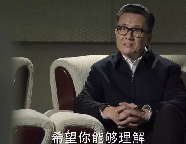 从《人民的名义》看真正高情商的人是怎么说话