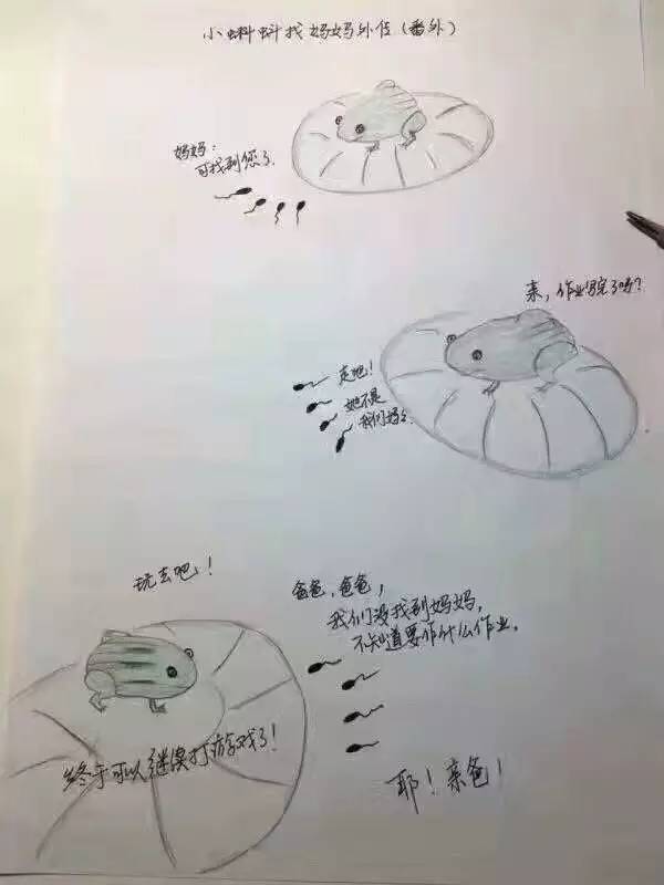 戳心啦!难怪《小蝌蚪找妈妈外传》刷屏.…|虎妈