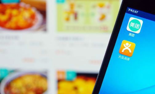 美团点评首次发布独立旅行品牌|美团|旅行|事业