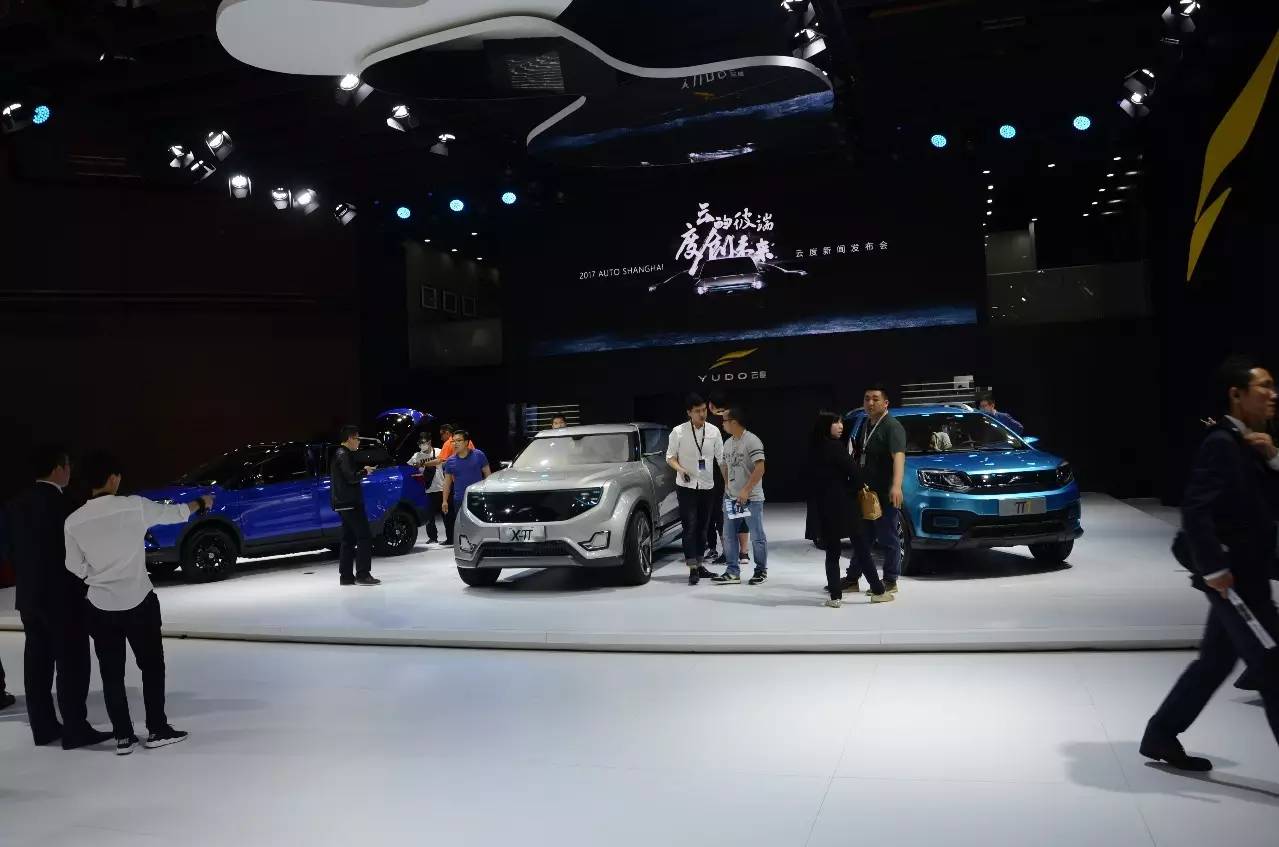 2017上海车展:冒出了十多个新汽车品牌