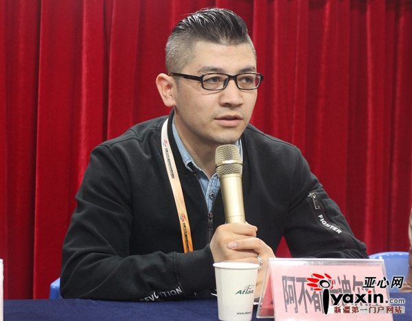 阿特兰教育举办《新疆维吾尔自治区去极端化条