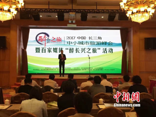 “醉长兴之旅”活动现场 吴雪清摄