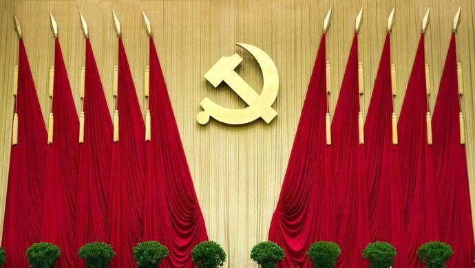 2017年4月26日召开中国共产党上海市第十届委员会第十五次全体会议
