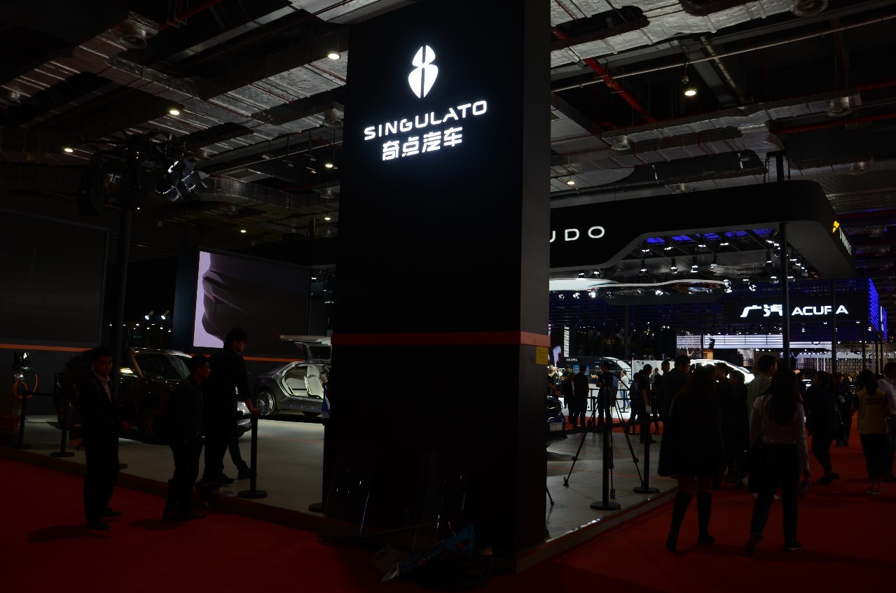 2017上海车展:冒出了十多个新汽车品牌