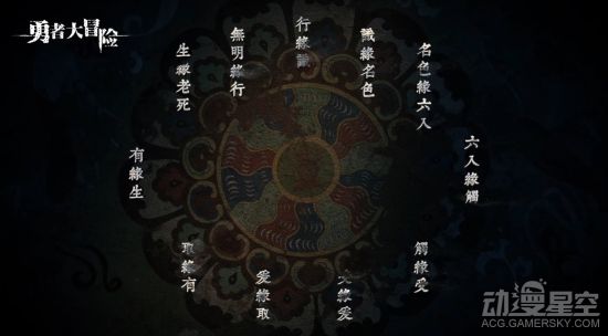 《勇者大冒险》动画第三季来袭!小师叔惊喜回