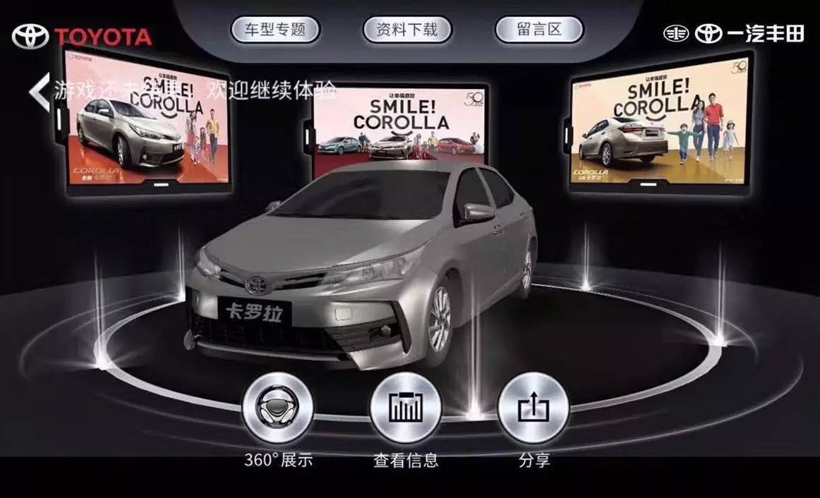 上海车展特辑:这里有一台是镇馆之宝