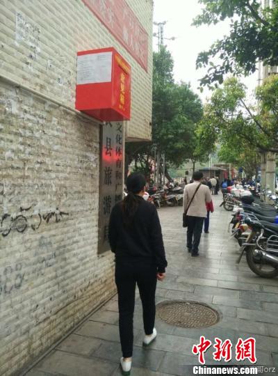 整改前的意见箱。 网络图