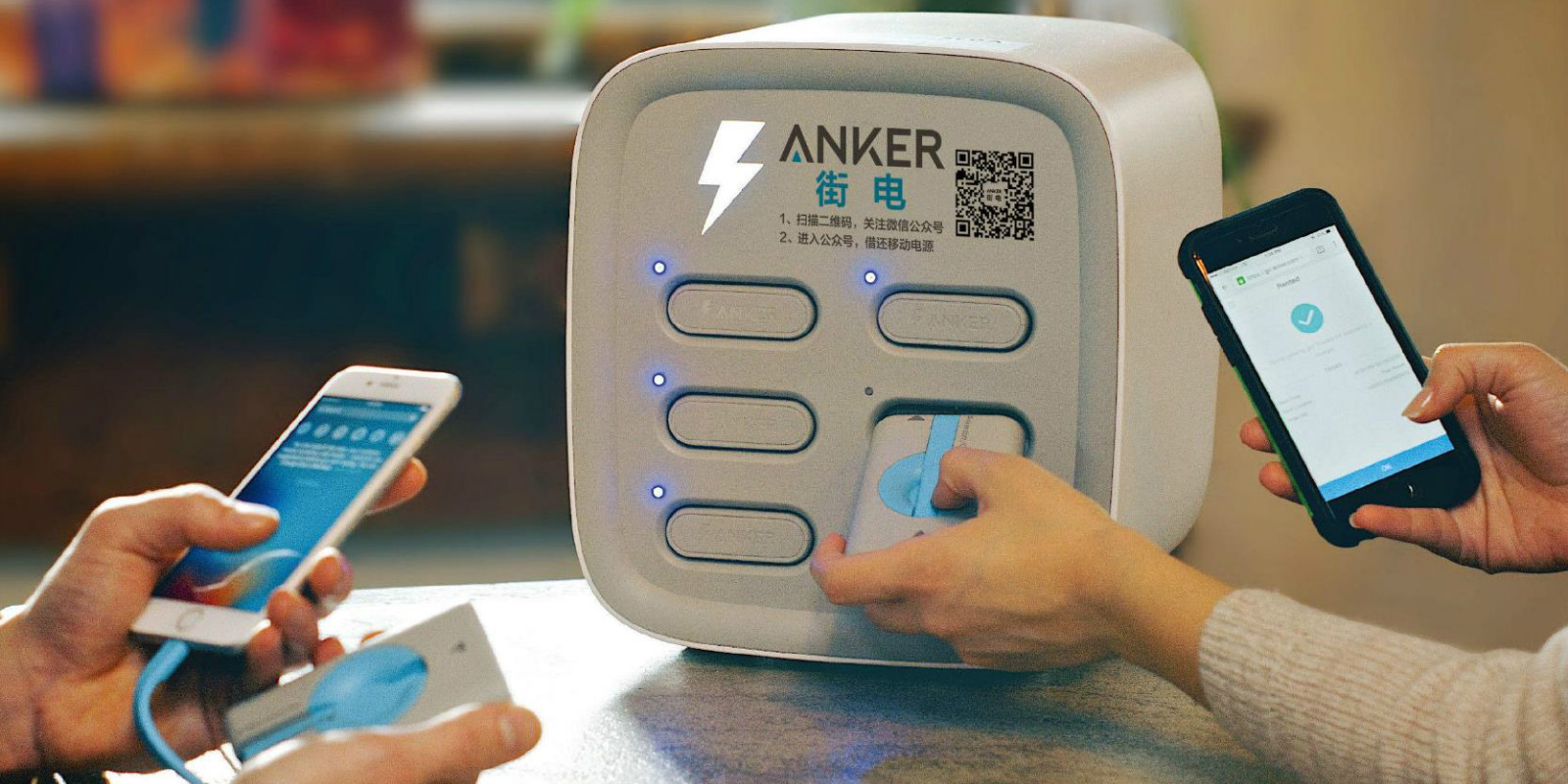 10天融3亿的共享充电宝:到底是泡沫还是好生意