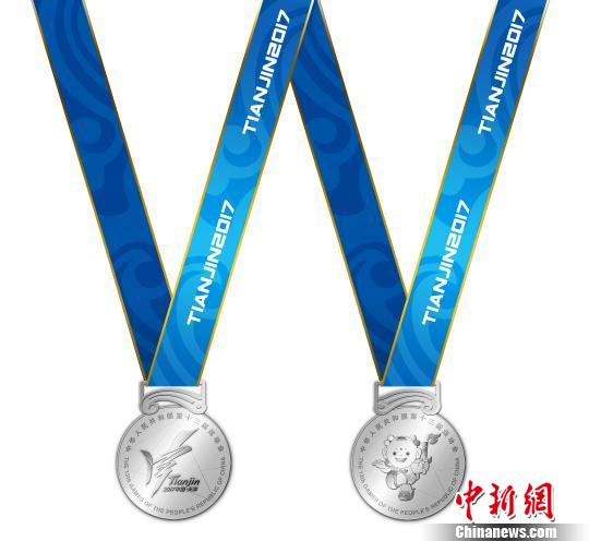 全运会奖牌方案出炉 融入天津元素增加群众奖