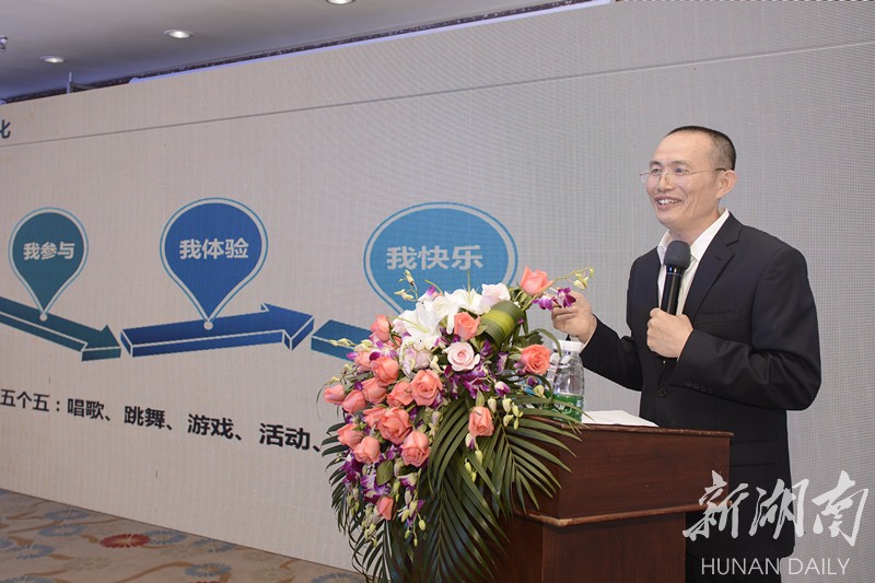 中国旅游PPP高峰论坛在湘举行 解密旅游PPP