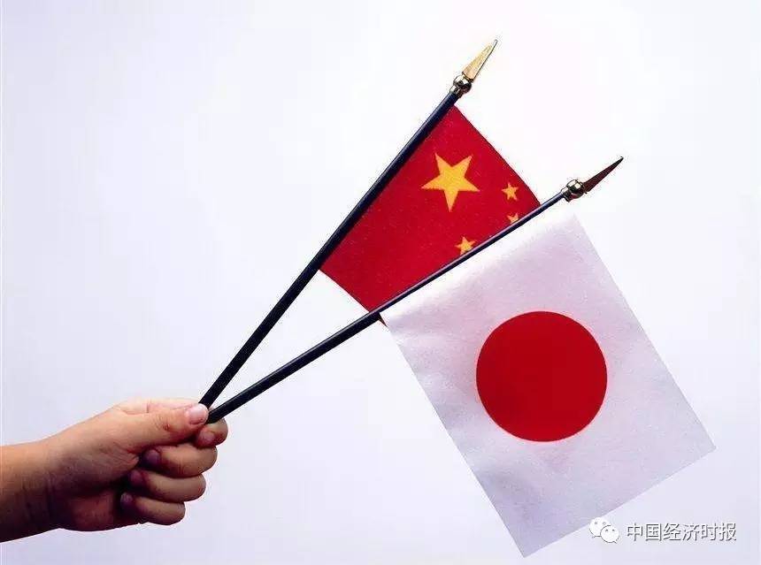 聚焦丨第35届中日经济知识交流会在日本召开