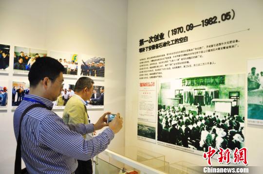 安庆石化21日举办以“探秘智慧能源”为主题的中国石化公众开放日活动。 张强 摄