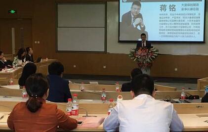 巨擘助健康险升级 创新型平价高端医疗保险产