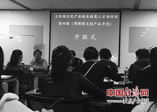 当博物馆文创遇上苏州 设计人才边学边玩|博物