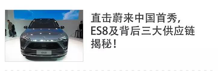 专访沃尔夫冈·艾格:比亚迪的设计团队正需要一个领袖人物