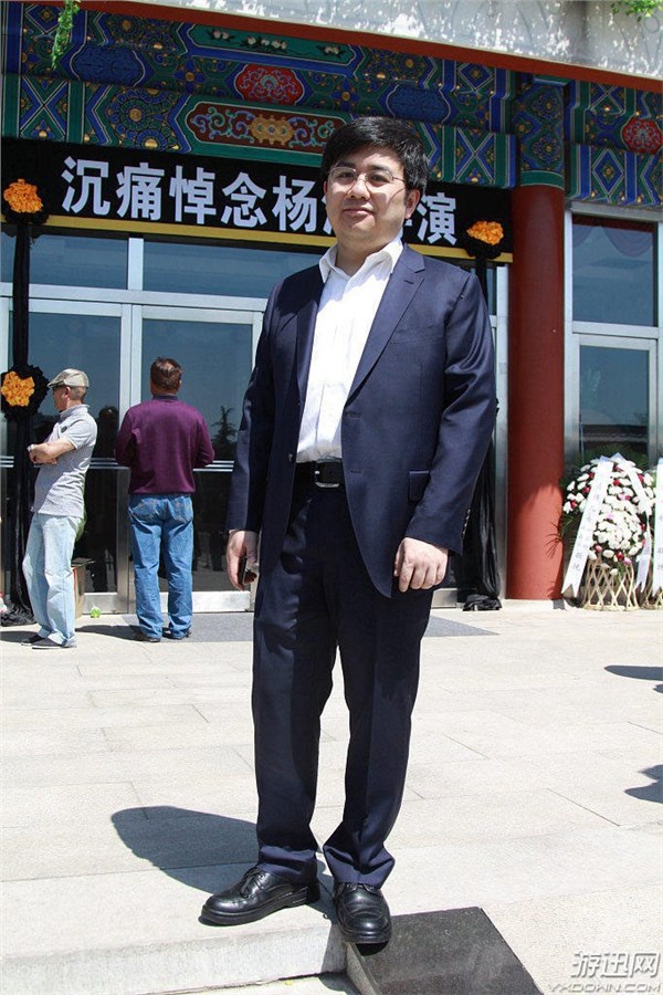 86版《西游记》杨洁导演追悼会 六小龄童等演