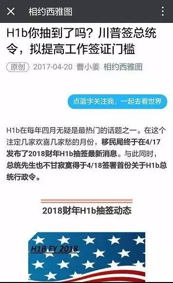 特朗普击碎外国人的美国梦,印度人慌了,中国