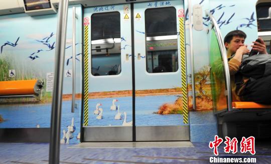 坐在被美丽风光包围的地铁里是不是别有情趣呢? 于海洋 摄