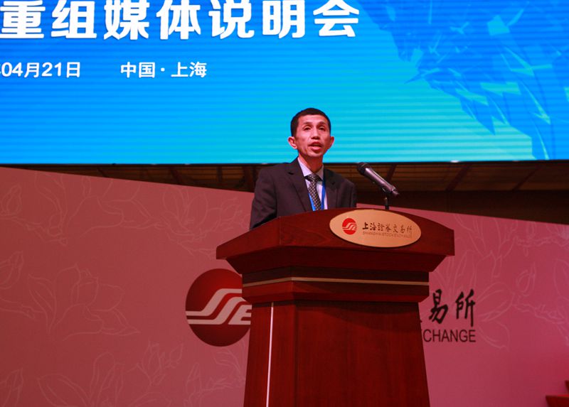 独立董事农晓东:本次交易定价方式公允、合理