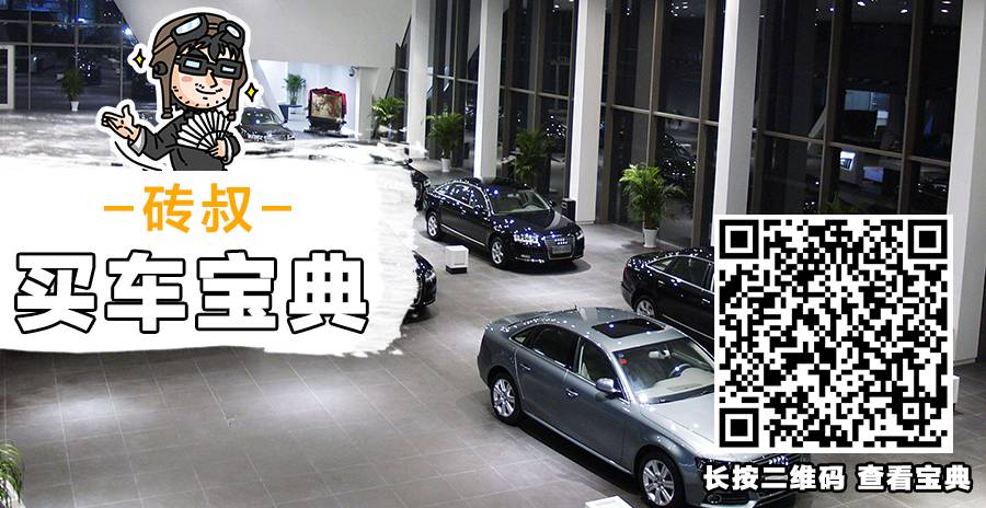 15万内“保值率”最高的4款家用车,聪明人首选!