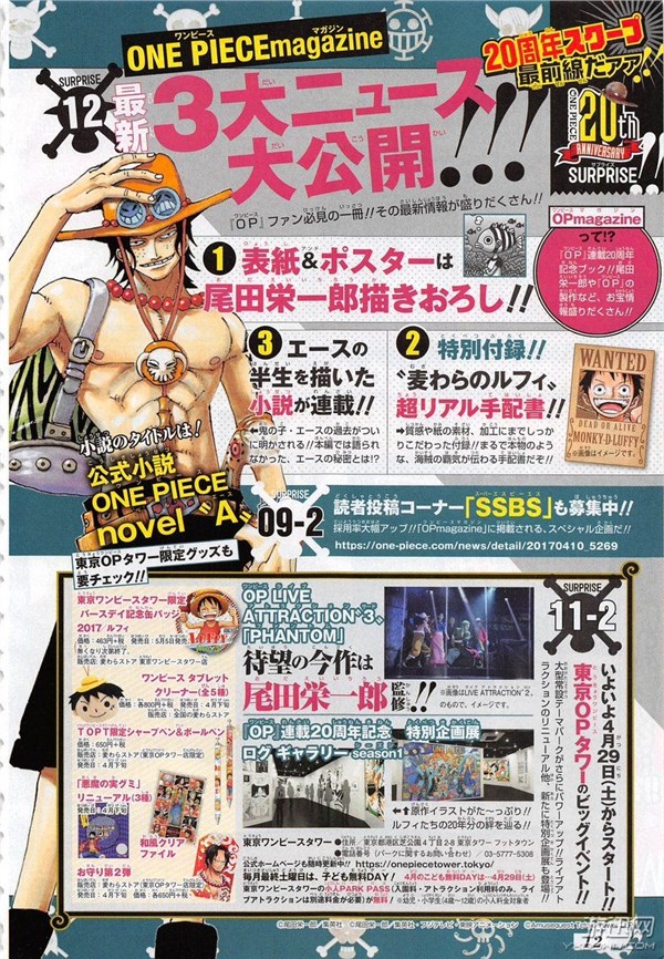 海贼王同人小说排行榜_动漫同人小说推荐(2)