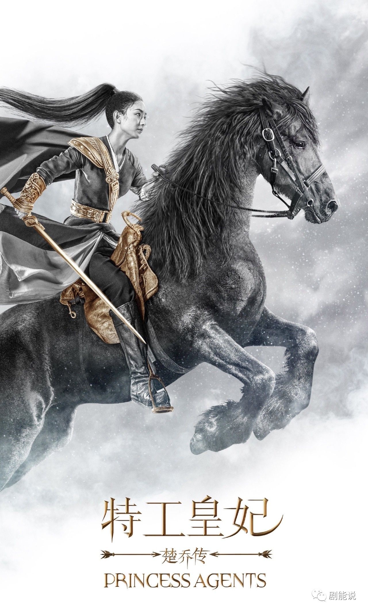 赵丽颖《楚乔传》简直不要太燃!有没有掰弯你