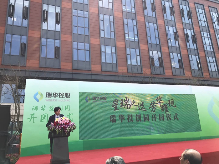 江苏瑞华慈善基金22日揭牌成立