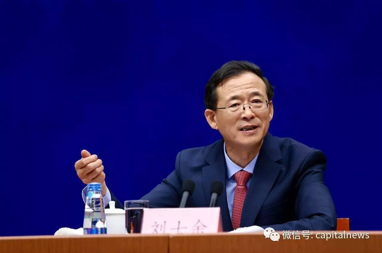 副处级干部被罚5亿：通过IPO获利 被巡视组点名