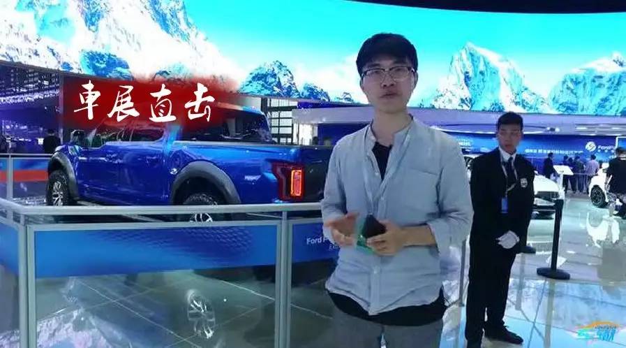 视频解读：让你躺在床上就能逛完2017上海车展
