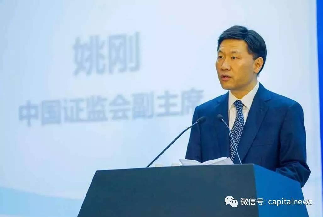副处级干部被罚5亿：通过IPO获利 被巡视组点名