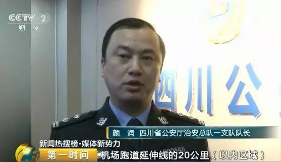  ▲图片来源：央视财经