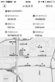  在“骑车费用”这一栏里，费用一直在增加