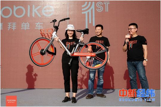 摩拜日均订单超2000万单 累计投放过365万辆