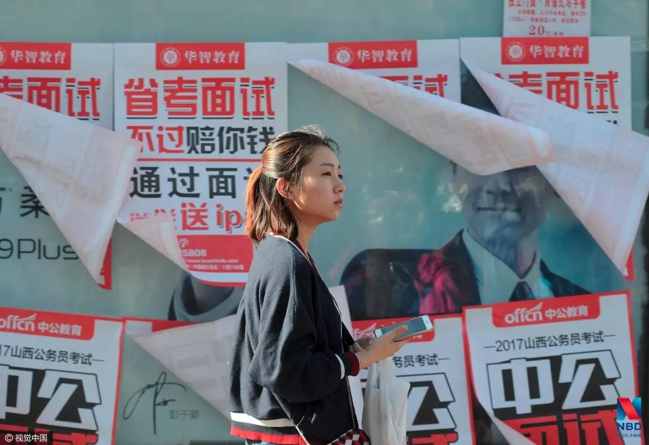  ▲图片来源：视觉中国