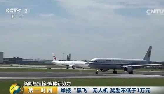  ▲图片来源：央视财经