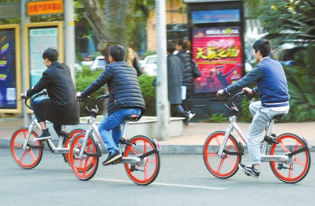 共享单车免费使用吗 uwsW-fyeqcac1259941.jpg