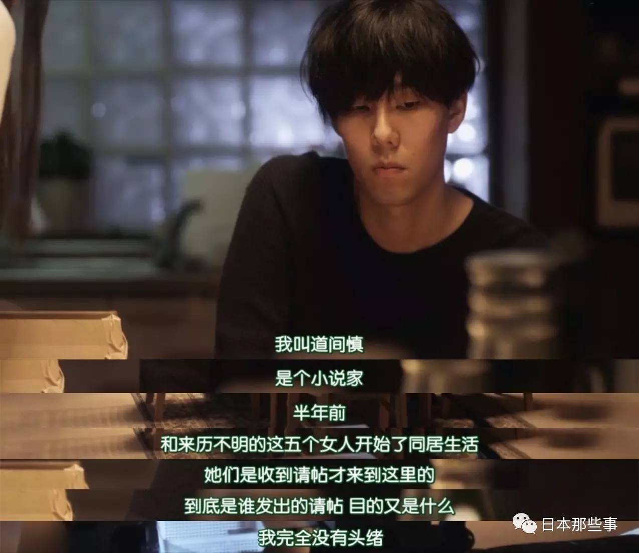 这位歌手新剧开播,才知道原来这么多歌手演过戏|单曲|星野源|日剧_新浪娱乐_新浪网