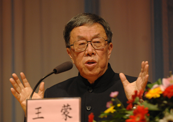 悦读·大家的读书之乐|读书|书籍|学问