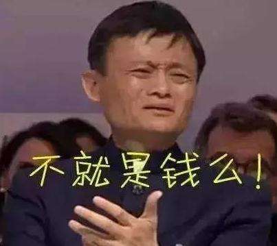 ofo获蚂蚁金服投资,双方走到一起的原因与钱基