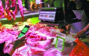  肉菜市场都可手机支付。记者邱伟荣摄